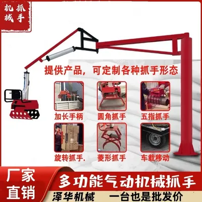 池上乡雄克卡盘爪schunk机械抓手303542PZN-plus 100-1-IS汰慷秒报价